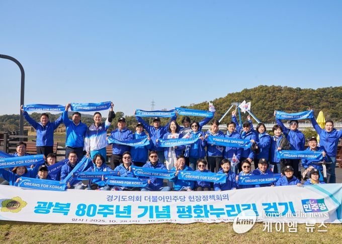 더민주당 현장정책회의