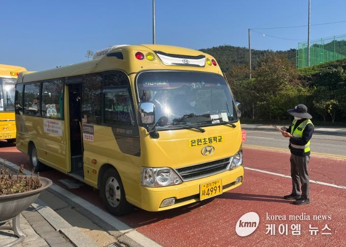 동두천양주교육지원청, 하반기 어린이통학버스 합동 안전점검 실시