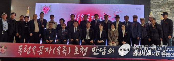 광복회충남지부, 독립유공자 유족 초청 만남의 날 행사