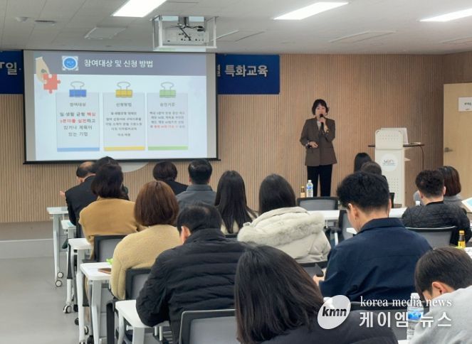 경기도 노사민정협의회·안양시 노사민정협의회 ‘제2차 일·생활 균형 인식개선 및 제도 도입을 위한 권역별 특화 교육’ 개최