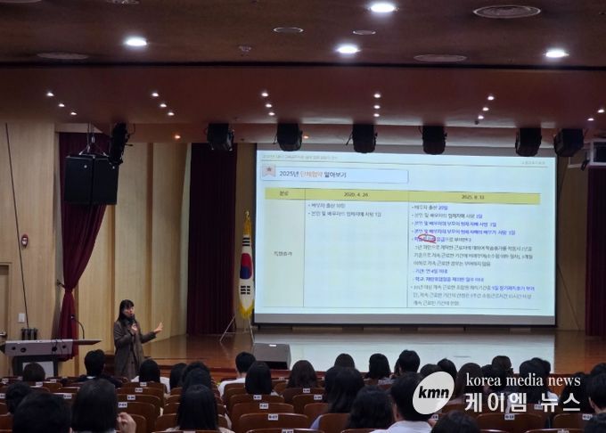 수원교육지원청, 교육공무직원 급여업무 담당자 대상 실무 역량 강화 연수 실시