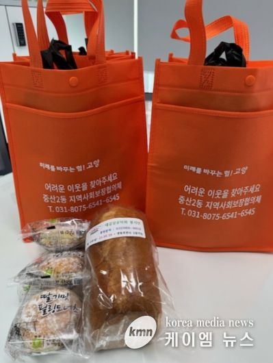 고양시 중산2동, ‘빵 나눔’ 특화사업 10월에도 이어져