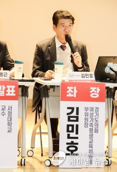 경기도의회 김민호 의원, “초고령화 사회를 대비한 요양보호 시스템 정비방안”을 위한 토론회 개최