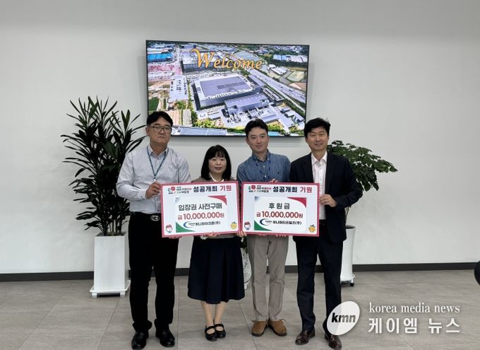 태안국제원예치유박람회, 하나머티리얼즈·하나마이크론과 성공 개최 맞손