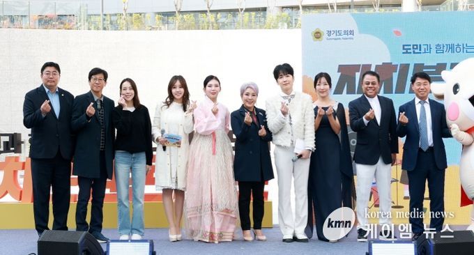 ‘음악으로 하나 되는 자치’... 경기도의회, 도민과 함께한 자치분권 콘서트 성황리 개최