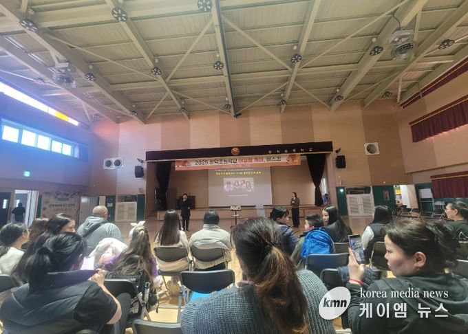 안성교육지원청, 이주배경 학부모 대상 맞춤형 진로 연수 운영