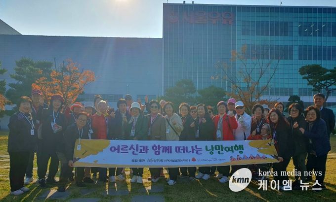 양주시 양주2동 지역사회보장협의체, ‘어르신과 함께 떠나는 낭만여행’ 성황리 진행