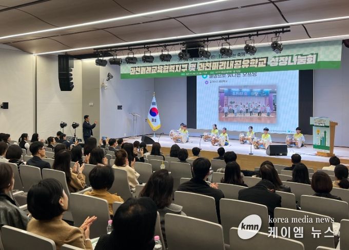 안양과천교육지원청, ‘과천미래교육협력지구, 과천미리내공유학교’성장 나눔회 개최