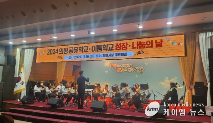 에듀 의왕 학생 동아리 활동