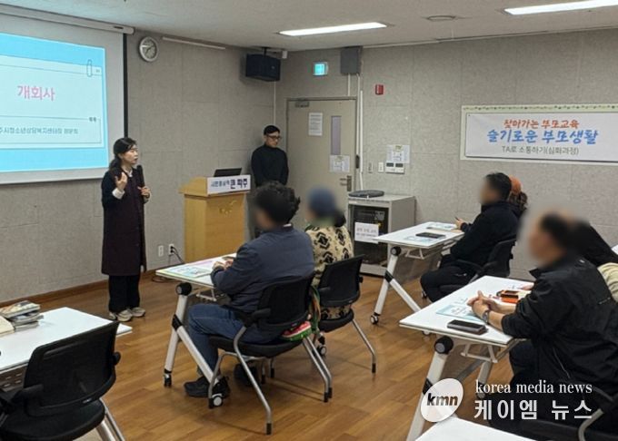 찾아가는 부모교육