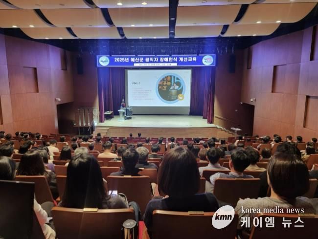 장애인식 개선교육 현장