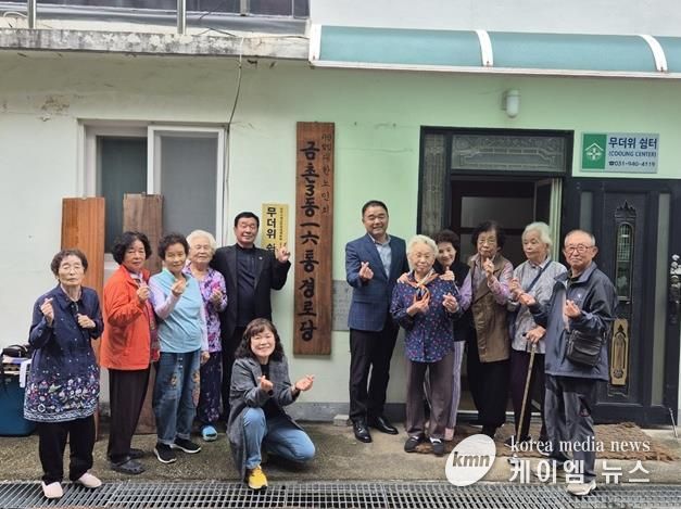 파주시 금촌3동 행복마을관리소, 마을회관·경로당 총 22개소 노후 현판 새 단장