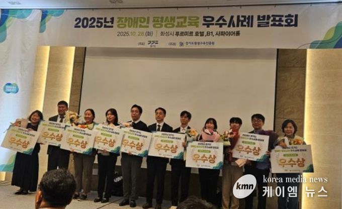 여주시, '2025년 장애인 평생교육 우수사례' 전년에 이어 올해도 2개 기관 선정 쾌거