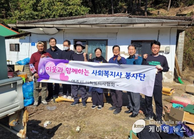 여주시사회복지사협회, 점동면 덕평2리 ‘사랑의 집수리’ 자원봉사