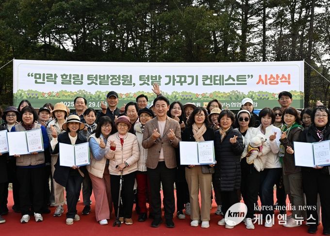 김동근 시장이 10월 29일 ‘민락 힐링 텃밭정원, 텃밭 가꾸기 콘테스트’ 시상식에서 수상팀들과 함께 기념사진을 찍고 있다.