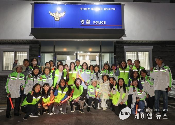 과천시 갈현동 자율방범대, 민‧관‧학교 협력 순찰로 주민 불안감 해소 앞장