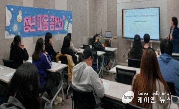 평택시 송탄보건소, 청년 맞춤형 정신건강 및 힐링 교육 운영