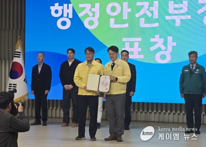 연천군, 민방위 업무 발전·을지연습 경기도 2위로 기관표창 수상