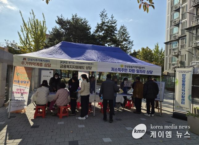 안성맞춤지역자활센터, ‘지역사회와 함께하는 찾아가는 복지한마당’ 행사 진행