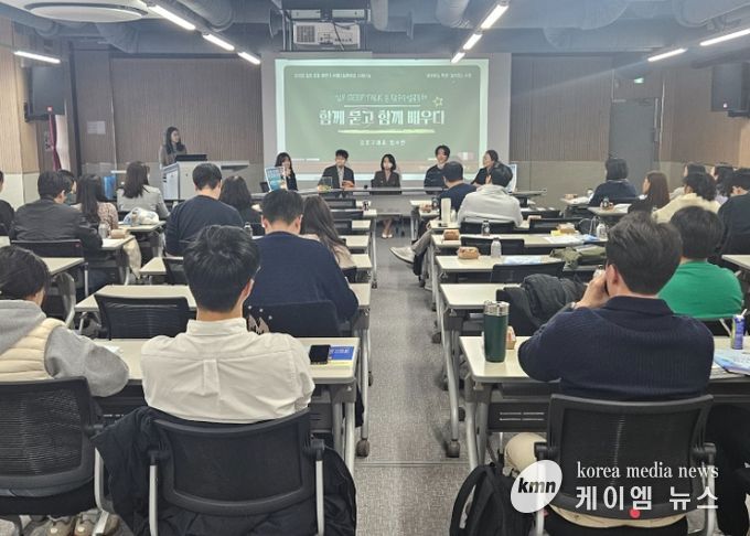 김포교육지원청, “함께 성찰하고 함께 성장하는, 새로운 배움의 길 위에서”, 김포 초등 수업나눔한마당 성료