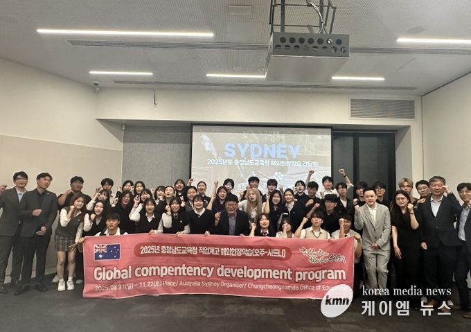 직업계고 해외현장학습 운영 점검