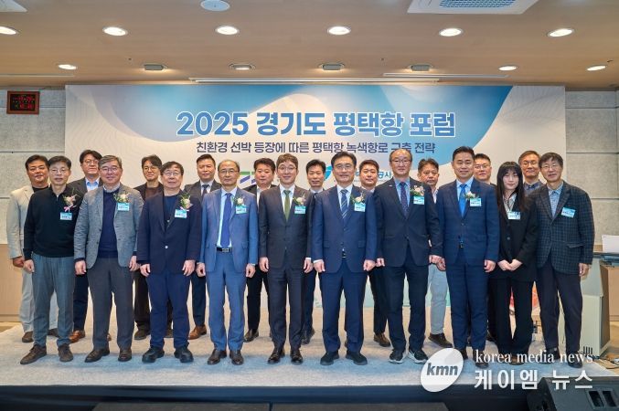 김동영 의원, 평택항의 탄소중립ㆍ넷제로 추진 적극 지원하겠다