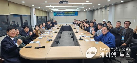 금산에서 ‘향토사 융합교육·지역 협력 미래교육포럼’ 개최