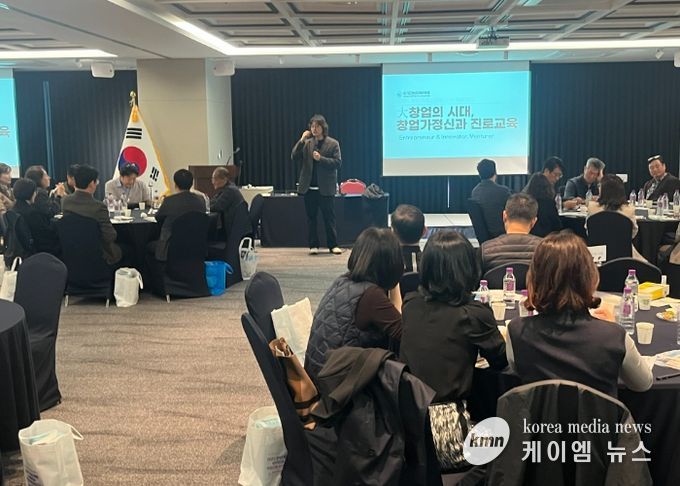 안산교육지원청, 중·고등학교 학교관리자 대상 ‘창업가정신 함양’이해 연수 실시