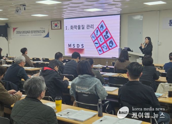 김포시, 관리감독자 대상 안전보건 역량강화 교육 실시