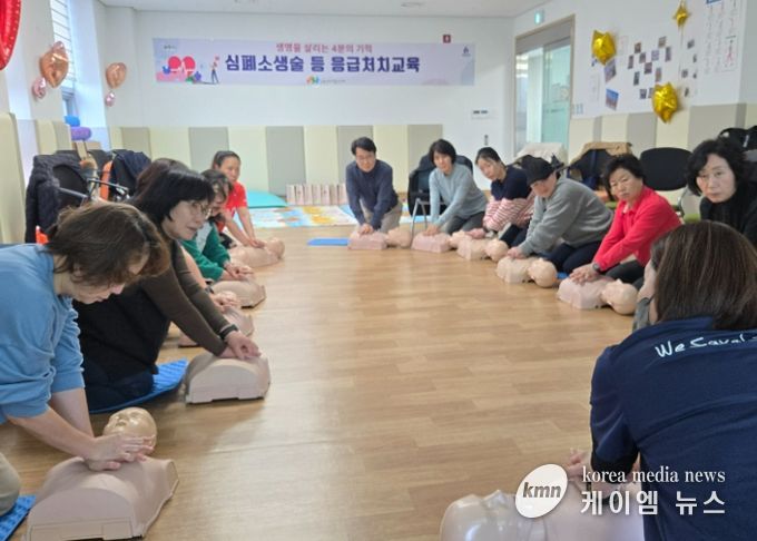 광주시 오포건강생활지원센터, 시민 대상 ‘심폐소생술 등 응급처치 교육’ 성료