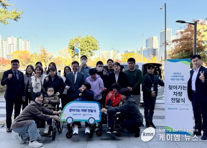 하남시장애인복지관 주간이용센터 ‘2025년 경기도 사회복지시설 차량지원사업’ 선정