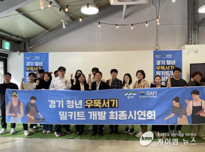 밀키트 관련 사진자료