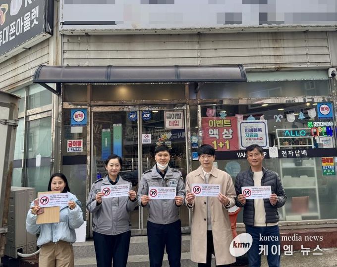 합동점검 참가자들이 함께하고 있다
