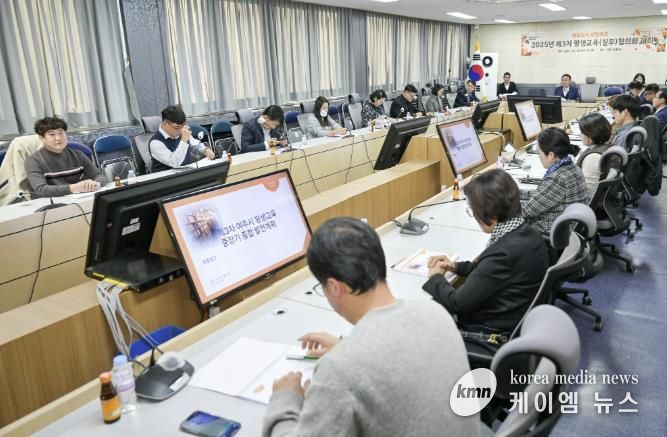 여주시, 제3차 평생교육 중장기 종합발전계획 최종보고회 개최