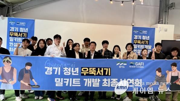 경기도의회 방성환 위원장,