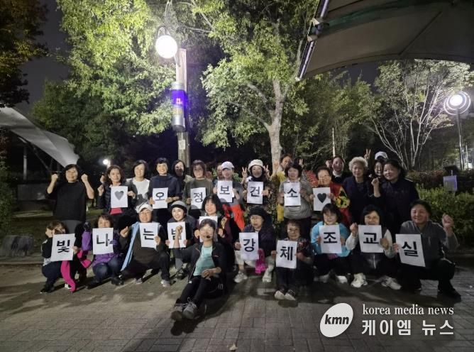 ‘빛나는 밤, 건강체조교실 2기’ 프로그램에 참여한 시민들이 기념사진을 찍고 있다.