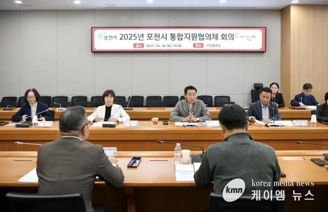 포천시, ‘통합지원협의체 위원 위촉식 및 회의’ 개최…포천형 돌봄통합체계 본격 시동