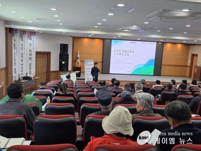 안성시, 외국인 계절근로자 고용농가 대상 교육 실시