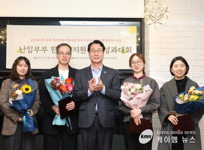 30일 난임부부 한의약지원사업 성과대회에서 정명근 화성특례시장과 유공자들이 기념 촬영을 하고 있다