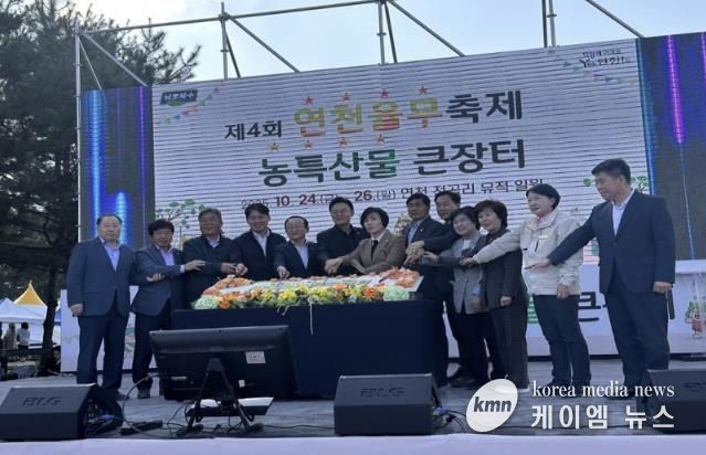 연천율무축제, 15만 명 방문·매출 10억 원 돌파
