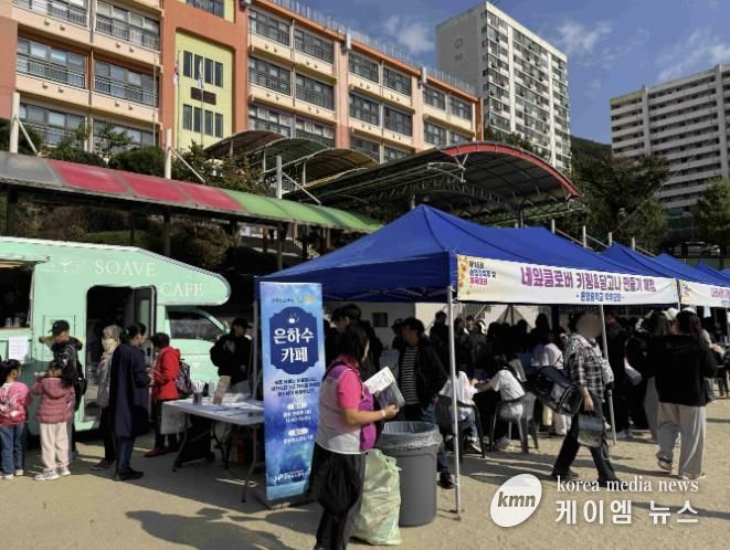 제16회 은행골축제 및 체육대회 커피트럭