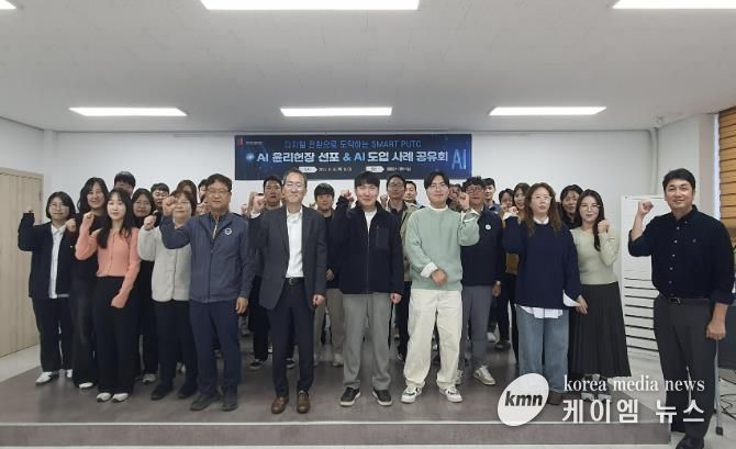 공사 월롱청사 회의실에서 직원들의 단체 기념사진