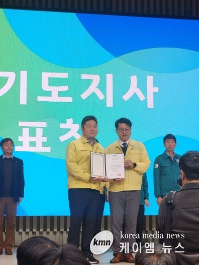 수원시와 경기도 관계자가 수상 후 기념사진을 촬영하고 있다.