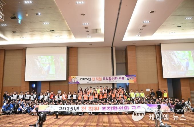 10월 30일부터 31일까지 강원도 평창에서 진행된 ‘조직 활성화 교육’에 참여한 직원들이 기념사진을 촬영하고 있다.