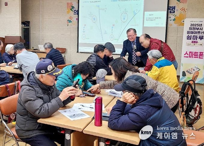 장애어르신 쉼마루