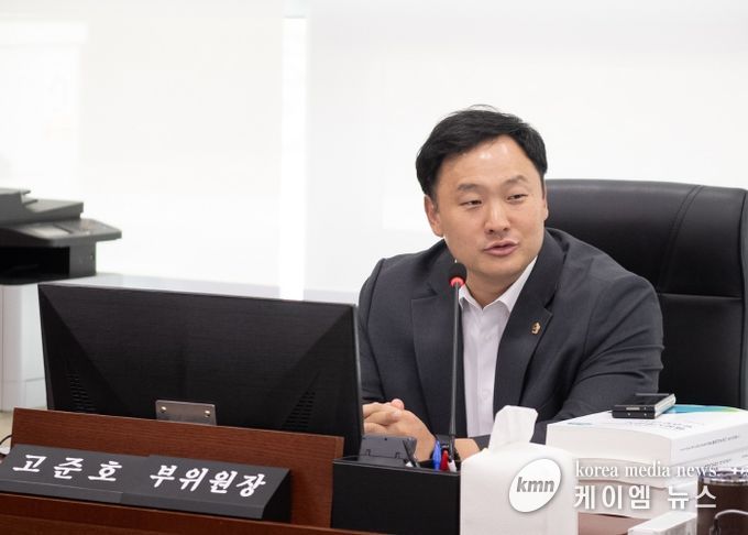 경기도의회 고준호 의원
