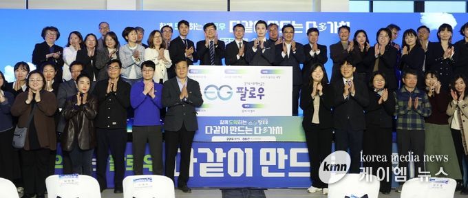 사회혁신공간 팔로우(Follow)