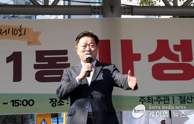 박승원 광명시장이 지난 1일 사성공원에서 열린 ‘제10회 사성축제’에 참석해 인사말을 하고 있다.