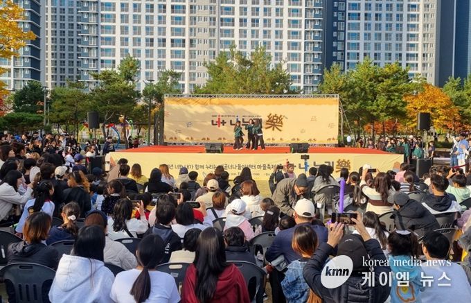 배곧너나들이센터, ‘너와 내가 함께 누리는 마을축제 너+나누리락(樂)’ 성료