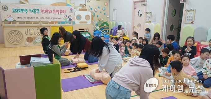 용인특례시 기흥구가 구청 직장어린이집에서 민방위 특별훈련 진행했다.